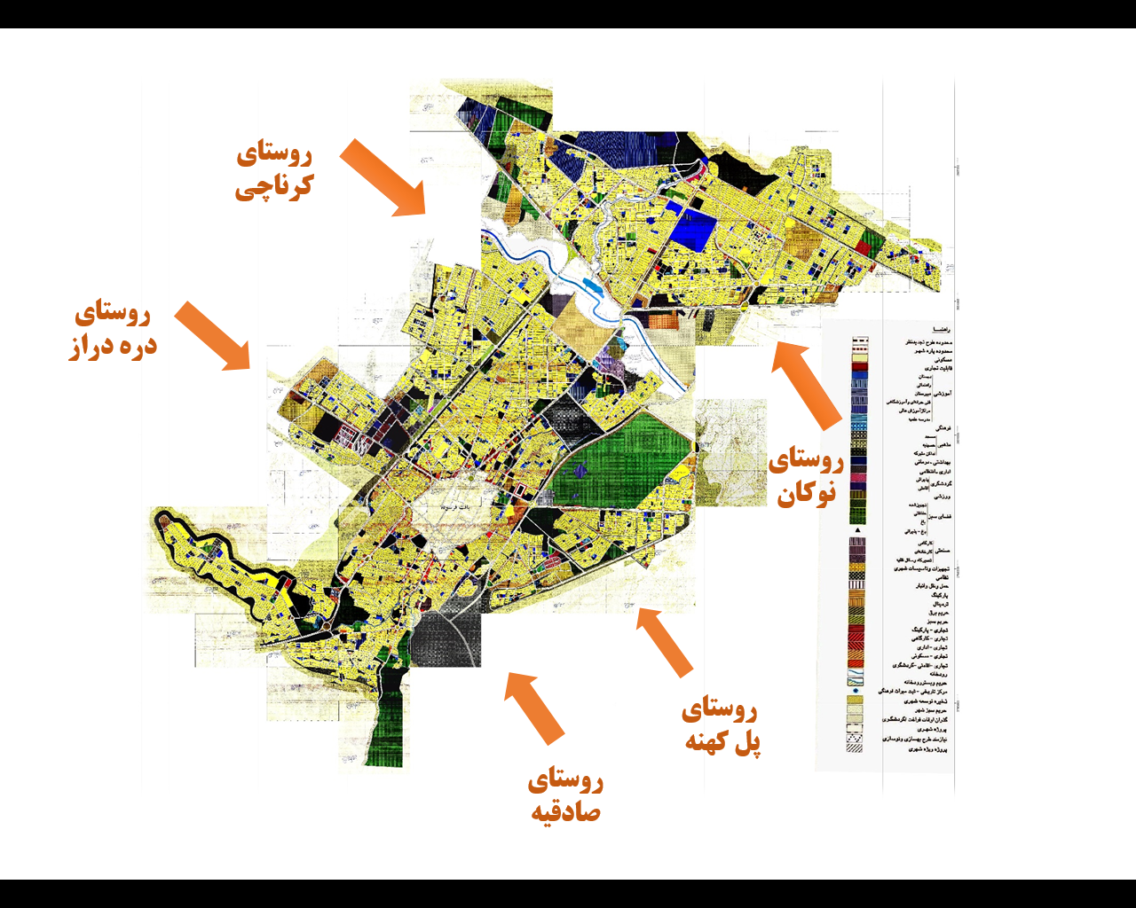 بررسی آسیب های الحاق روستاهای داخل حریم به شهر کرمانشاه