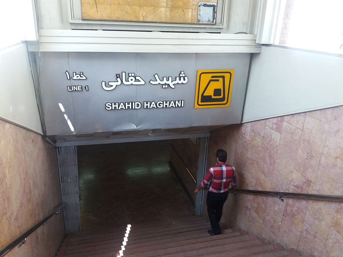 طرح معماری جدید ایستگاه مترو شهید حقانی تهیه شد