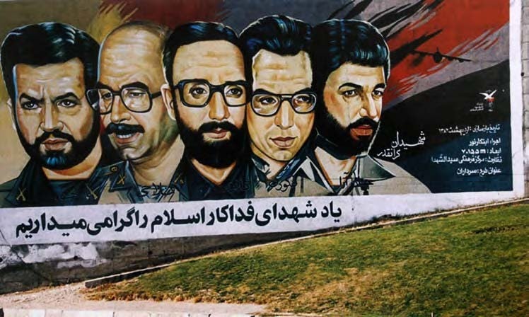 نگاه تک‌جنسیتی به فضای شهری تهران