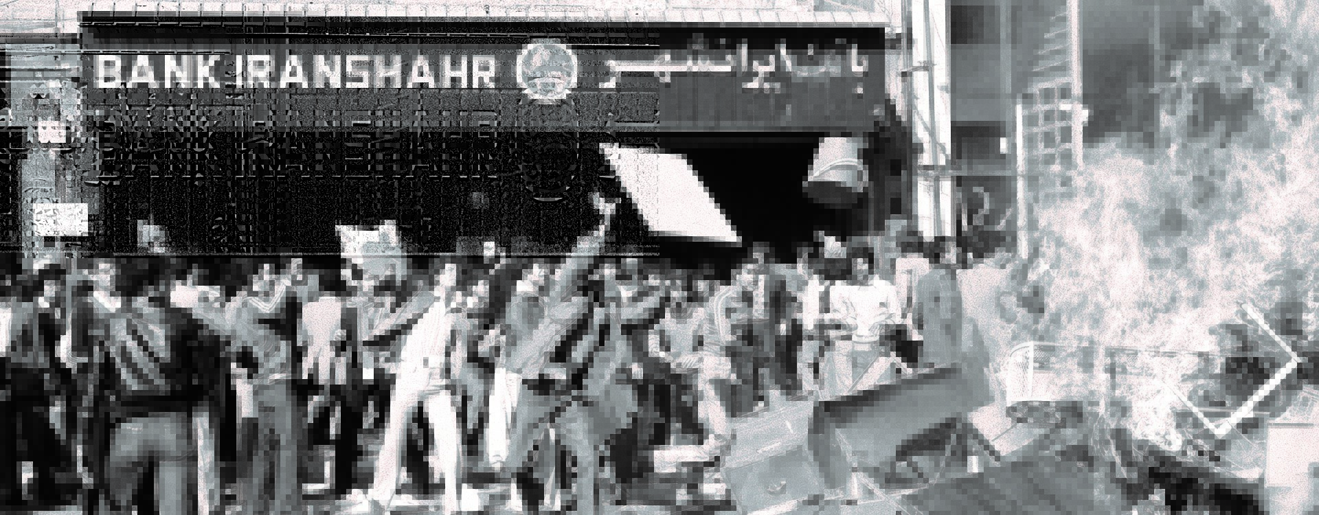 انقلاب 1357 در ایران: انقلابیون خواهان تغییر شهر سلطنتی
