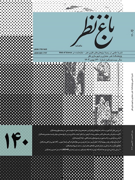 شماره 140 باغ نظر منتشر شد