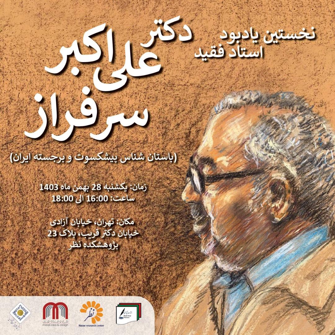 صفحه اصلی
